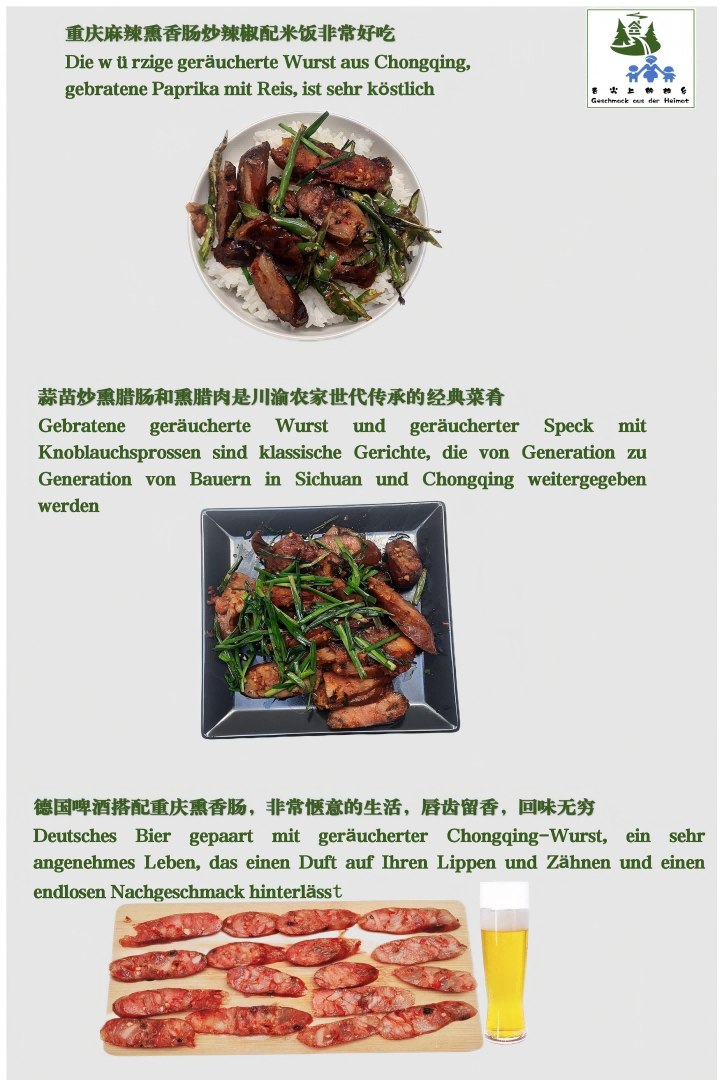 Geräucherte Schweinswurste 500g (fünf gewürze scharf)